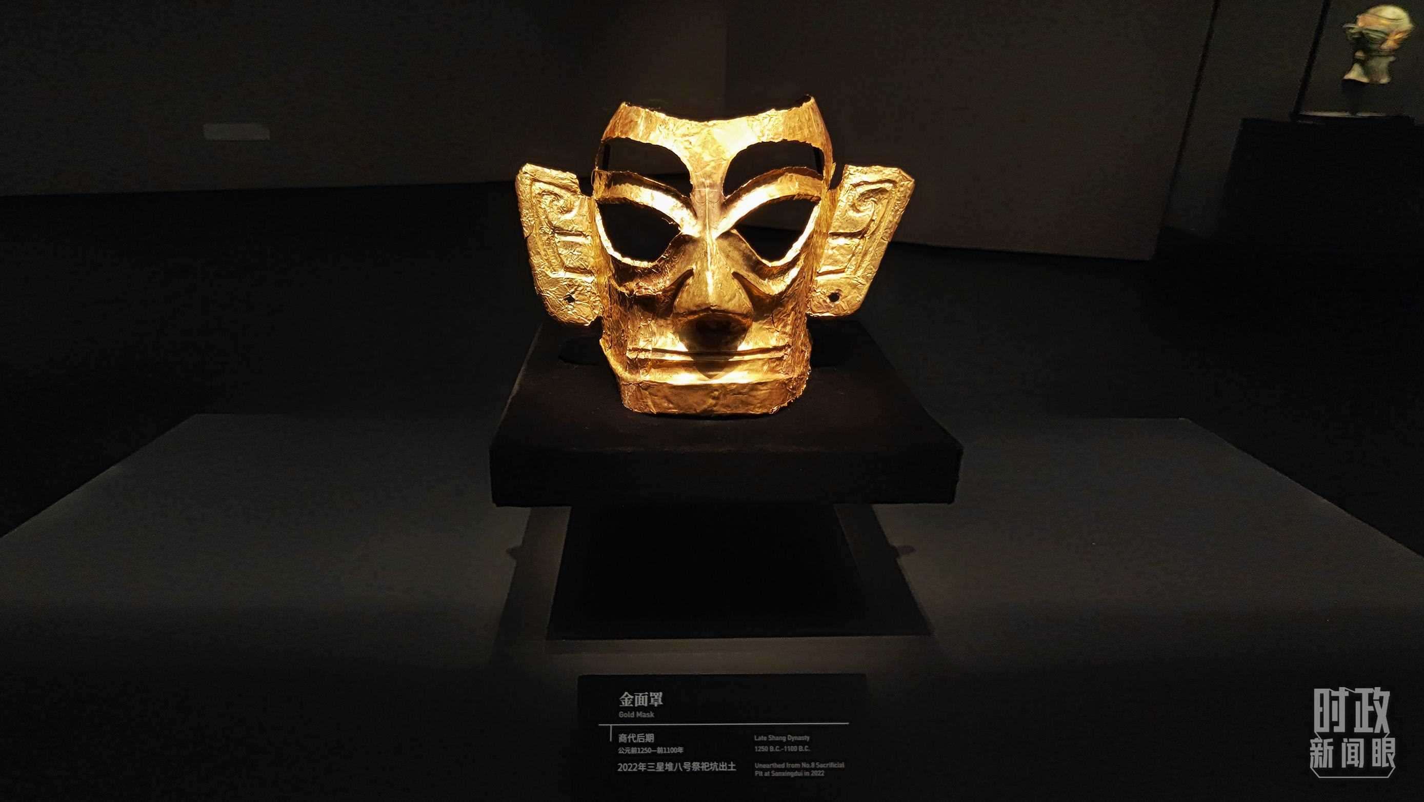 △三星堆博物館館藏：金面罩。（總臺(tái)央視記者程鋮拍攝）