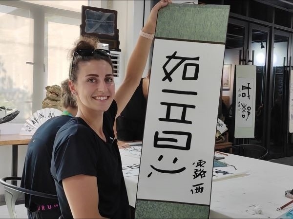 捷克排球選手露西·卡爾豪索娃臨摹的“如意”。新華社記者季嘉東攝