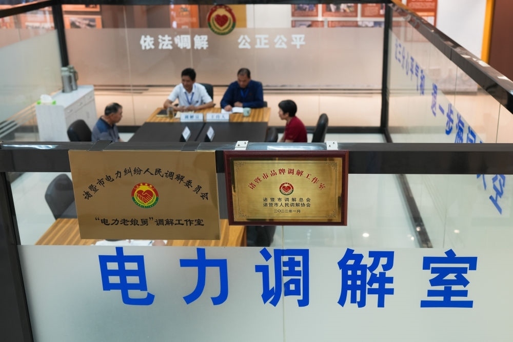 在浙江省諸暨市，“電力老娘舅”調(diào)解工作室的工作人員在為群眾進(jìn)行調(diào)解（5月26日攝）。新華社記者 翁忻旸 攝