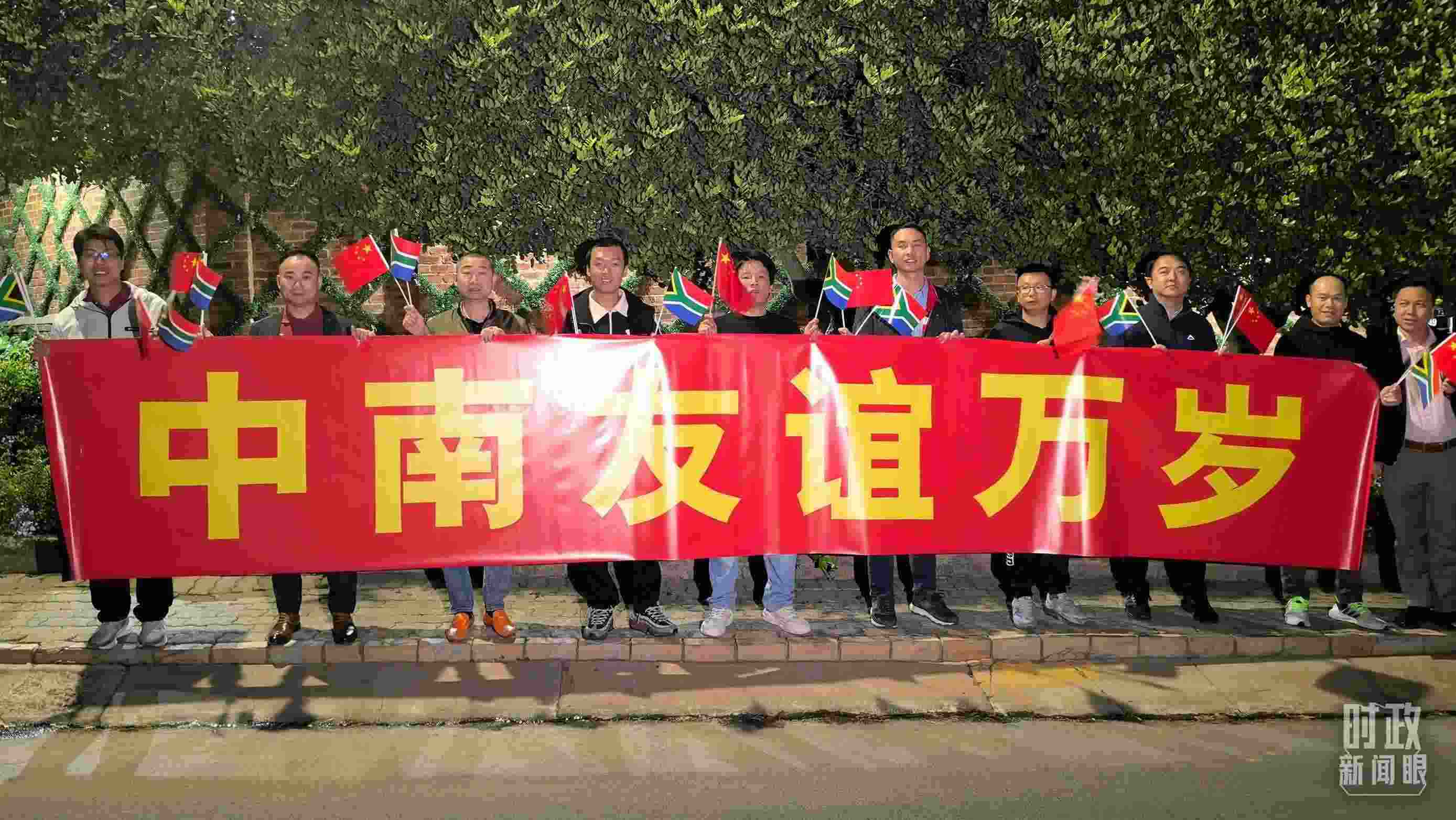 △約翰內(nèi)斯堡，沿途的歡迎橫幅。（總臺央視記者韓銳拍攝）