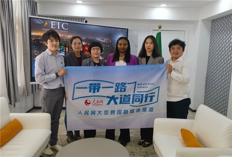 埃塞俄比亞投資委主任萊利斯（右三）、萬巧云（左二）與人民網(wǎng)記者合影。