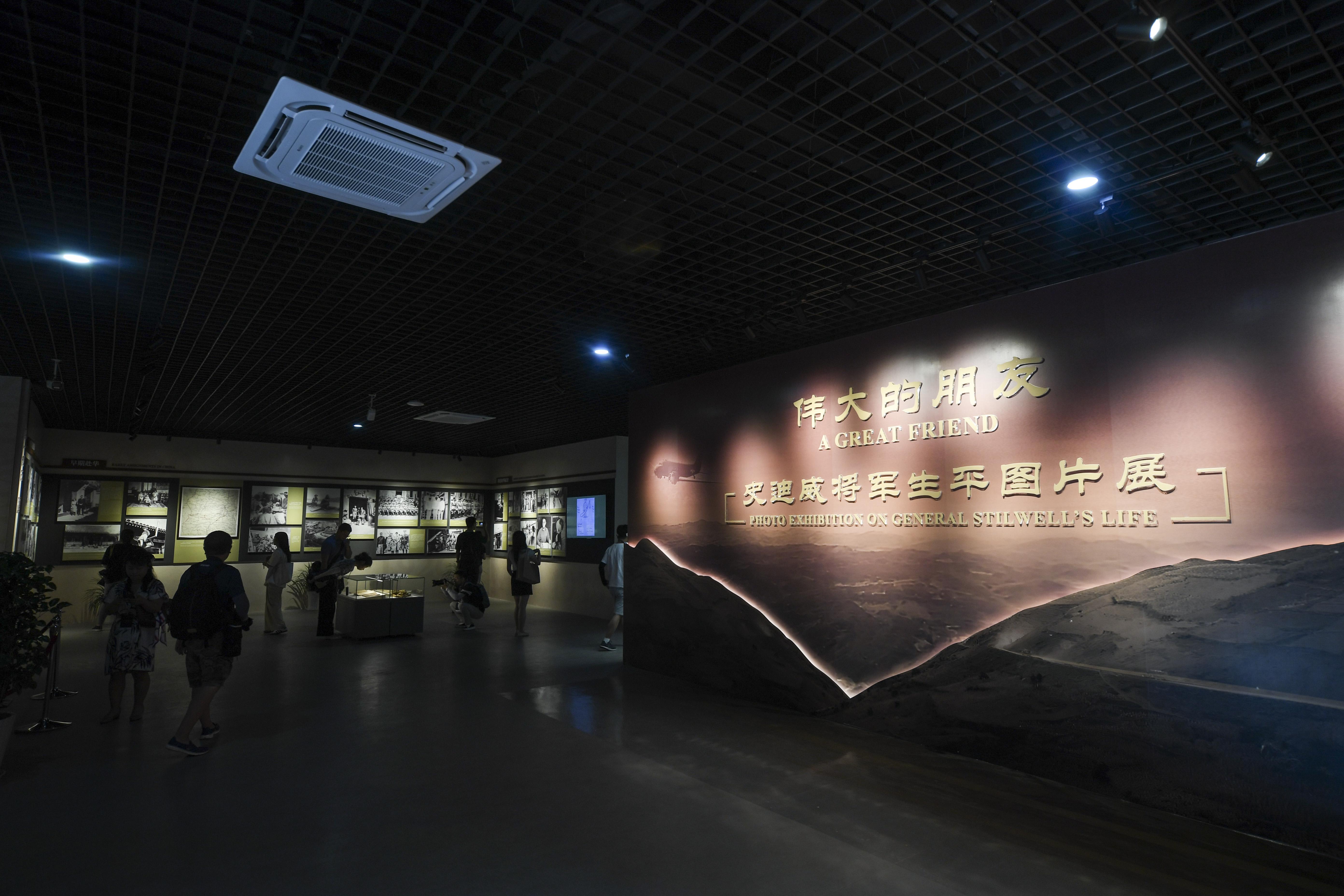 2023年8月8日，觀眾在史迪威將軍生平圖片展上參觀。