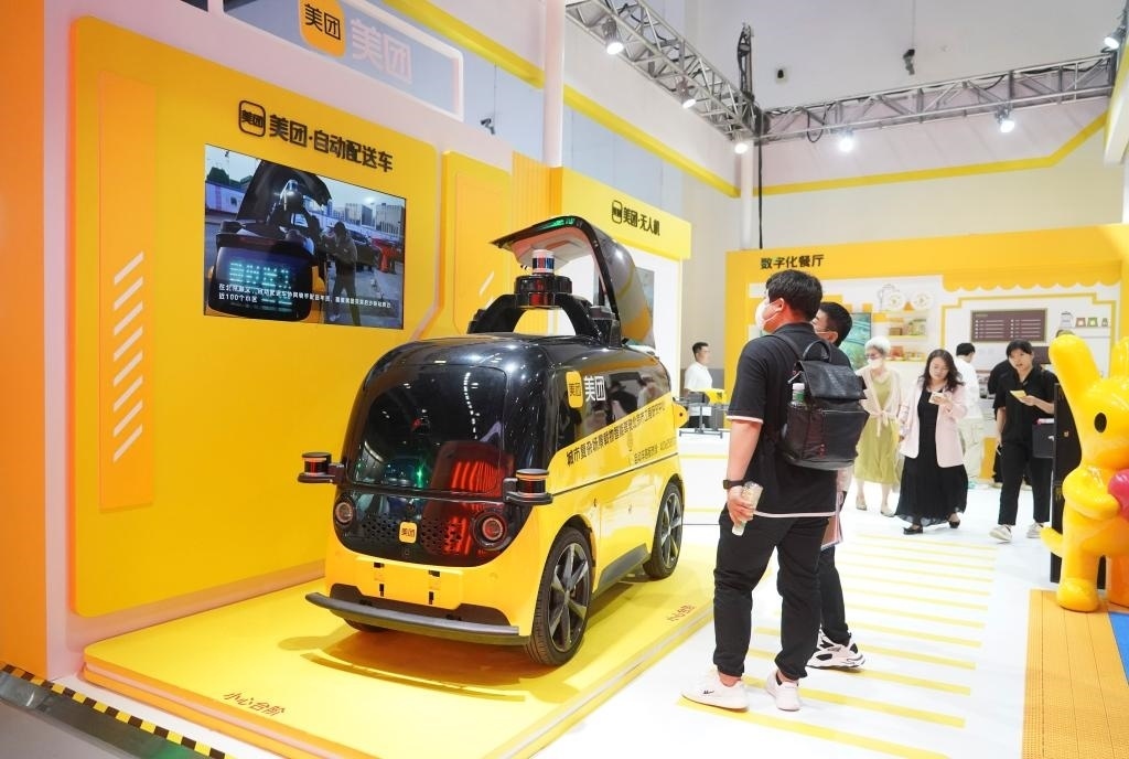 9月4日，在2023年服貿(mào)會國家會議中心美團(tuán)展臺，觀眾參觀一款自動配送車。新華社記者 劉嶺逸 攝