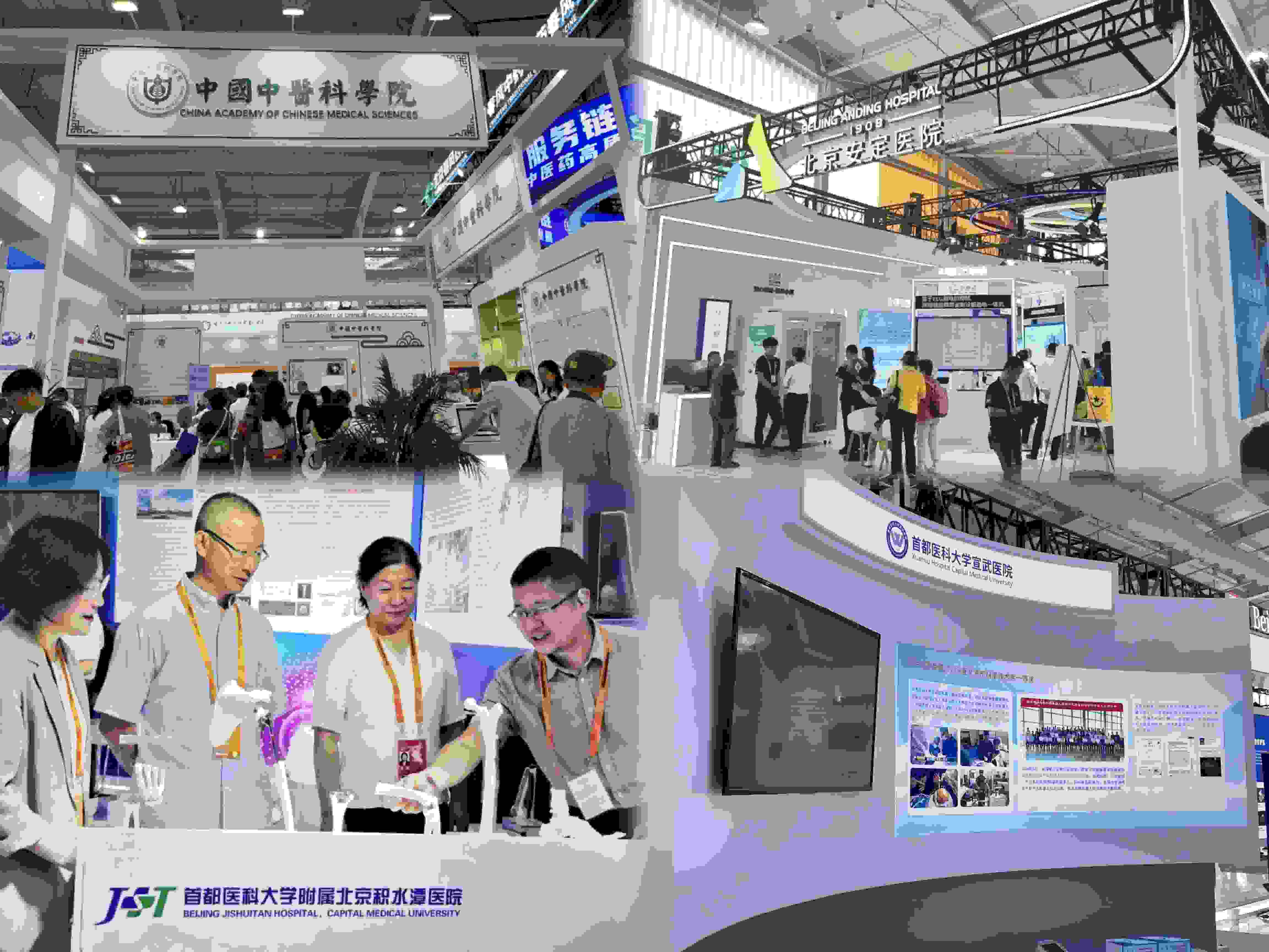 健康衛(wèi)生服務展區(qū)，多家境內外知名公立醫(yī)療衛(wèi)生機構參展。人民網記者 任妍制圖