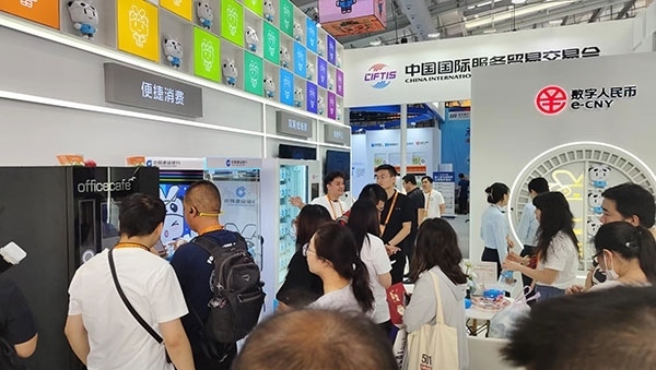 在數(shù)字人民幣體驗(yàn)區(qū)，種類豐富的應(yīng)用場景拉進(jìn)了人們與金融服務(wù)的距離。人民網(wǎng)記者 李彤?dāng)z