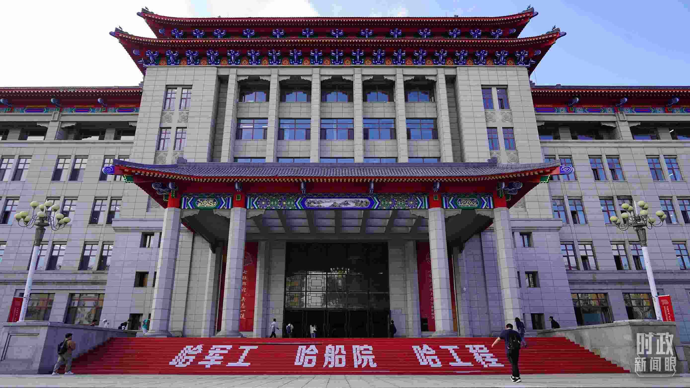 △哈爾濱工程大學(xué)的教學(xué)樓。（總臺央廣記者潘毅拍攝）