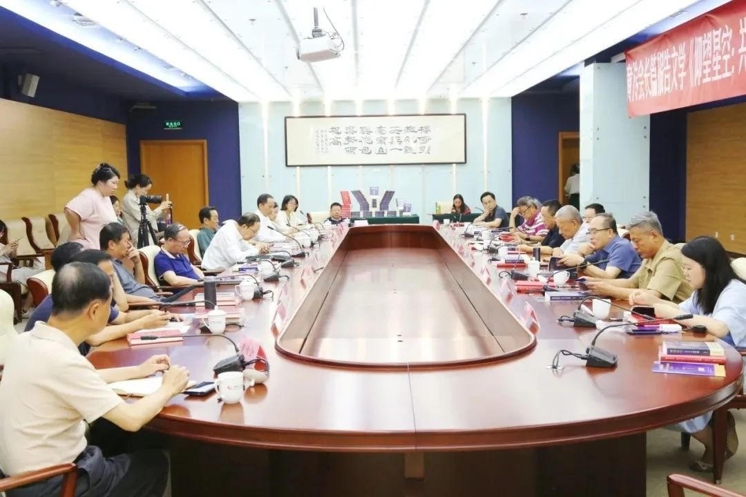 研討會現(xiàn)場。主辦方供圖