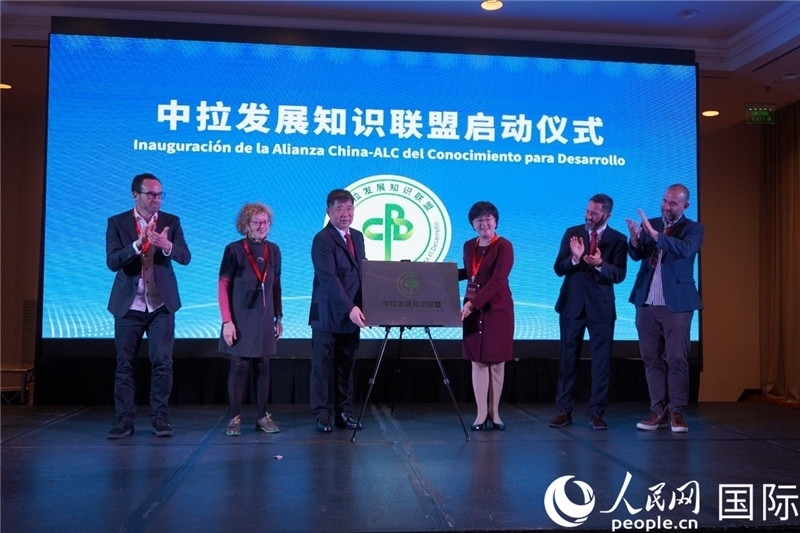 圖為“中拉文明對話論壇”成果展示。人民網(wǎng)記者 許放攝