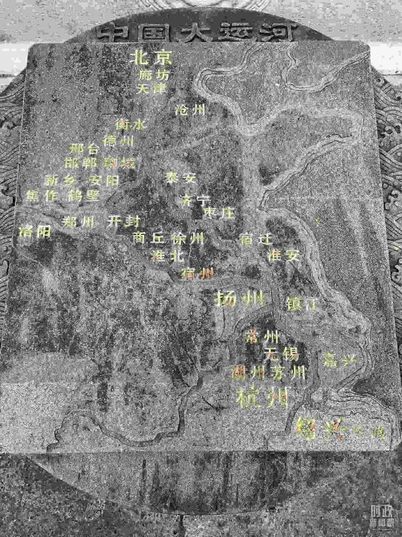 △文化園內(nèi)的中國(guó)大運(yùn)河示意圖。（總臺(tái)央視記者石丞拍攝）