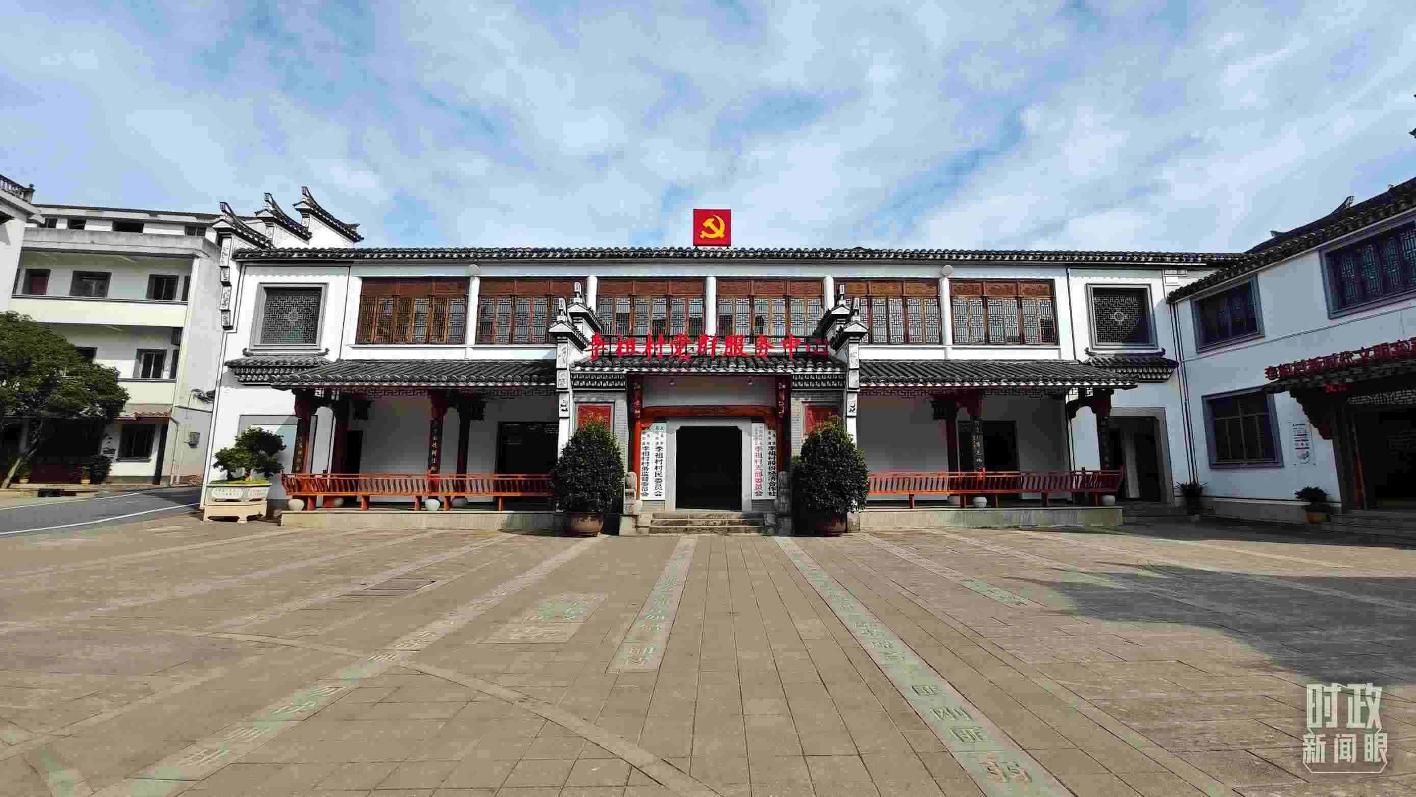 △李祖村黨群服務(wù)中心。（總臺(tái)央視記者許永松拍攝）