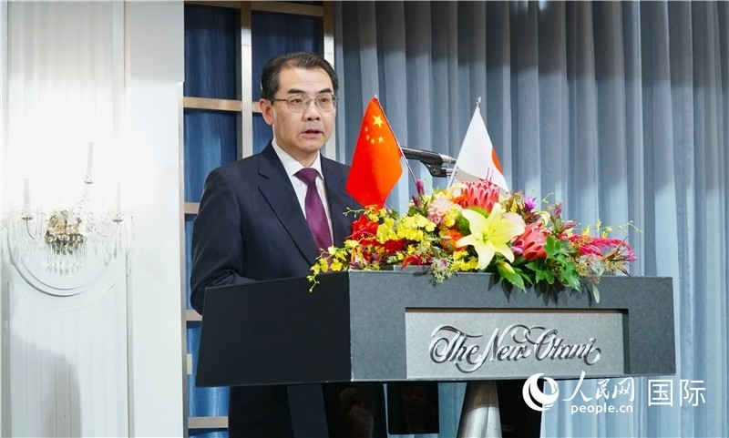 中國(guó)駐日本大使吳江浩發(fā)表致辭。人民網(wǎng) 蔣曉辰攝