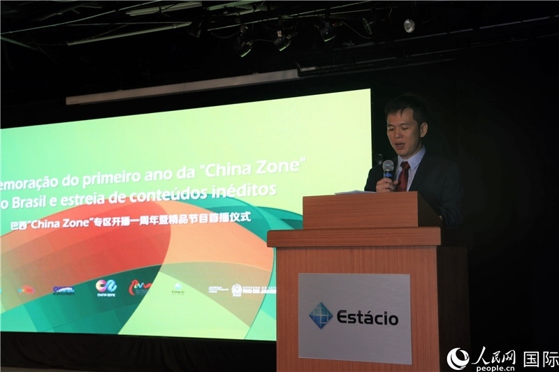巴西康橋博智文化傳媒公司總經(jīng)理陳翔廣在活動中致辭。 人民網(wǎng)記者 時元皓攝