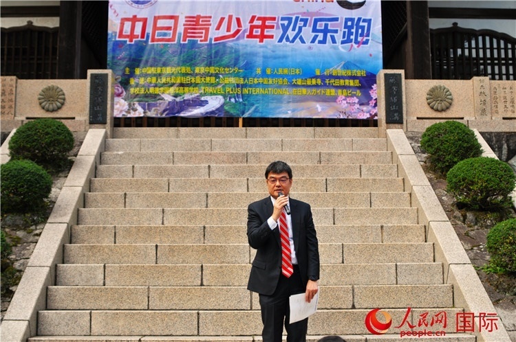 日本神奈川縣縣西地區(qū)縣政綜合中心企劃調(diào)整部部長磯崎孝喜發(fā)表致辭。人民網(wǎng) 蔣曉辰攝