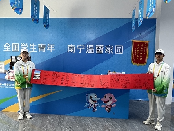 運(yùn)動(dòng)員村“小青芒”展示住客們的題字致謝卷軸。人民網(wǎng)記者 歐興榮攝