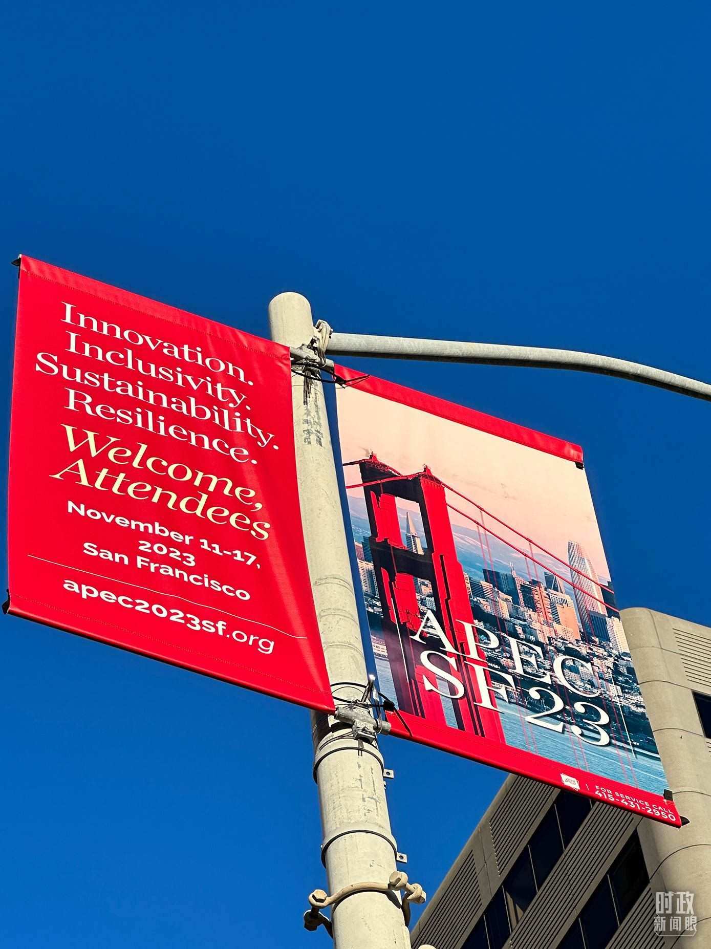 △舊金山街頭，本次APEC會議宣傳語。（總臺國廣記者時冉拍攝）