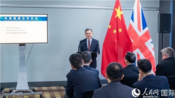 中國(guó)駐英國(guó)大使鄭澤光出席開幕式并致辭。人民網(wǎng) 郭錦標(biāo)攝