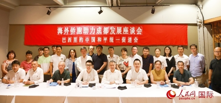 座談會嘉賓合影。人民網(wǎng)記者 陳海琪攝