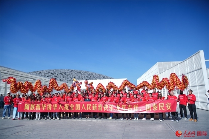 阿聯(lián)酋華僑華人傳遞新春祝福。人民網(wǎng) 塔里克·易卜拉欣攝