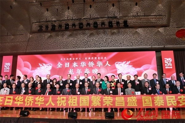 主辦方與嘉賓合影。人民網(wǎng) 許可攝