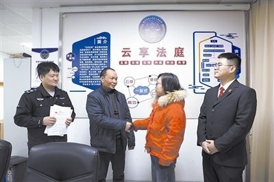  圖②：雙方當(dāng)事人達(dá)成調(diào)解協(xié)議，握手言和。