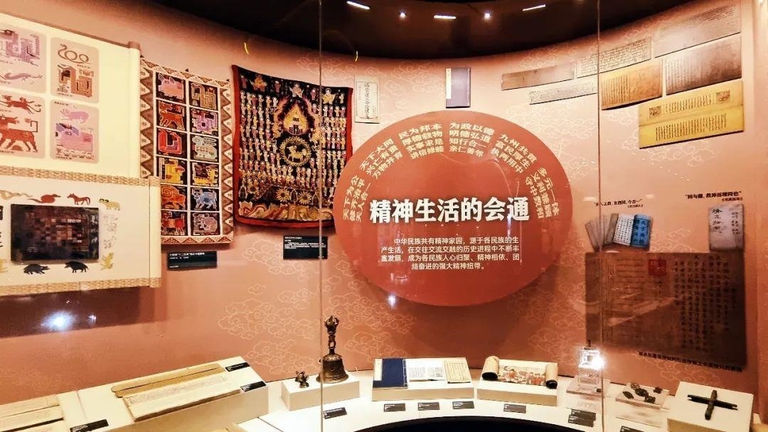 △“鑄牢中華民族共同體意識文物古籍展”在北京民族文化宮展出。
