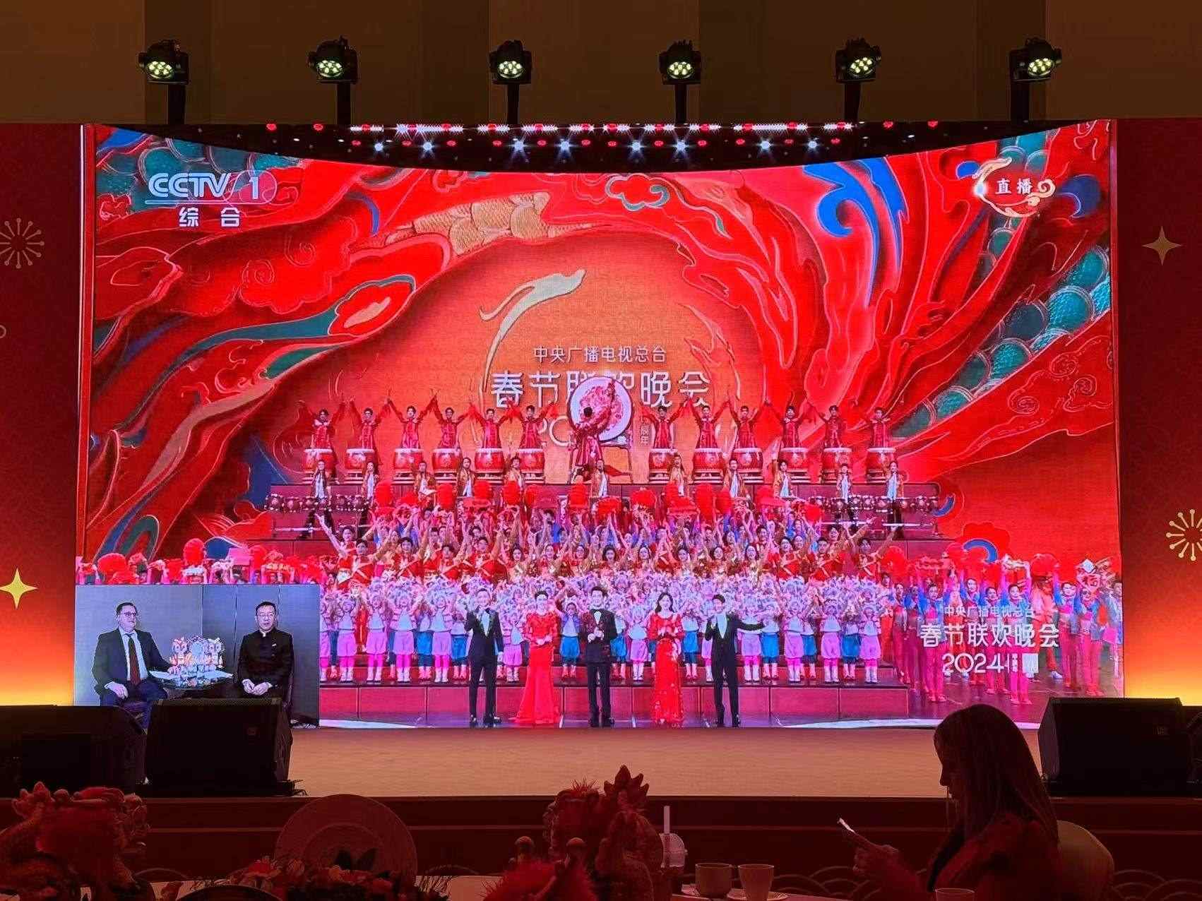 俄羅斯大屏直播。主辦方供圖