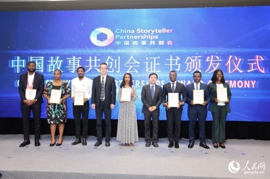 現(xiàn)場頒發(fā)證書。人民網(wǎng)記者 陳博攝