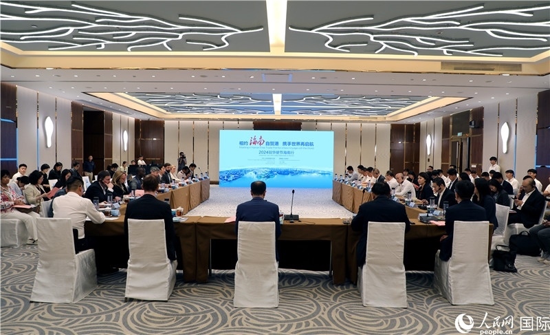“2024駐華使節(jié)海南行”活動(dòng)產(chǎn)業(yè)對(duì)接交流會(huì)現(xiàn)場(chǎng)。人民網(wǎng)記者趙益普攝