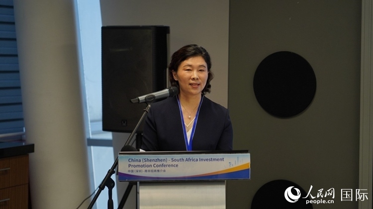 深圳市發(fā)展和改革委員會主任郭子平致辭。人民網(wǎng) 劉暢攝