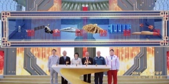 《中國夢·勞動美——2024五一國際勞動節(jié)“心連心”特別節(jié)目》：“三感”融會貫通，激發(fā)奮進新征程強大動力