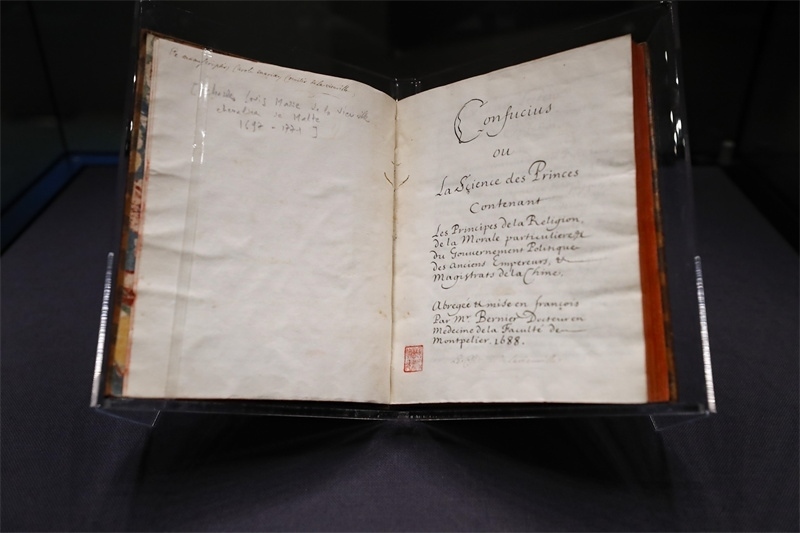 典藏于中國國家圖書館中的法國國禮《論語導讀》。圖片來源：IC Photo