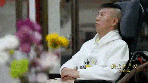 楊先生，我國首例接受微創(chuàng)腦機(jī)接口植入手術(shù)的患者。