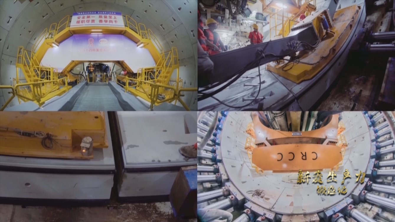 湖南長沙制造的擁有中國完全知識(shí)產(chǎn)權(quán)的 “深江1號(hào)”盾構(gòu)機(jī)，正在掘進(jìn)作業(yè)。