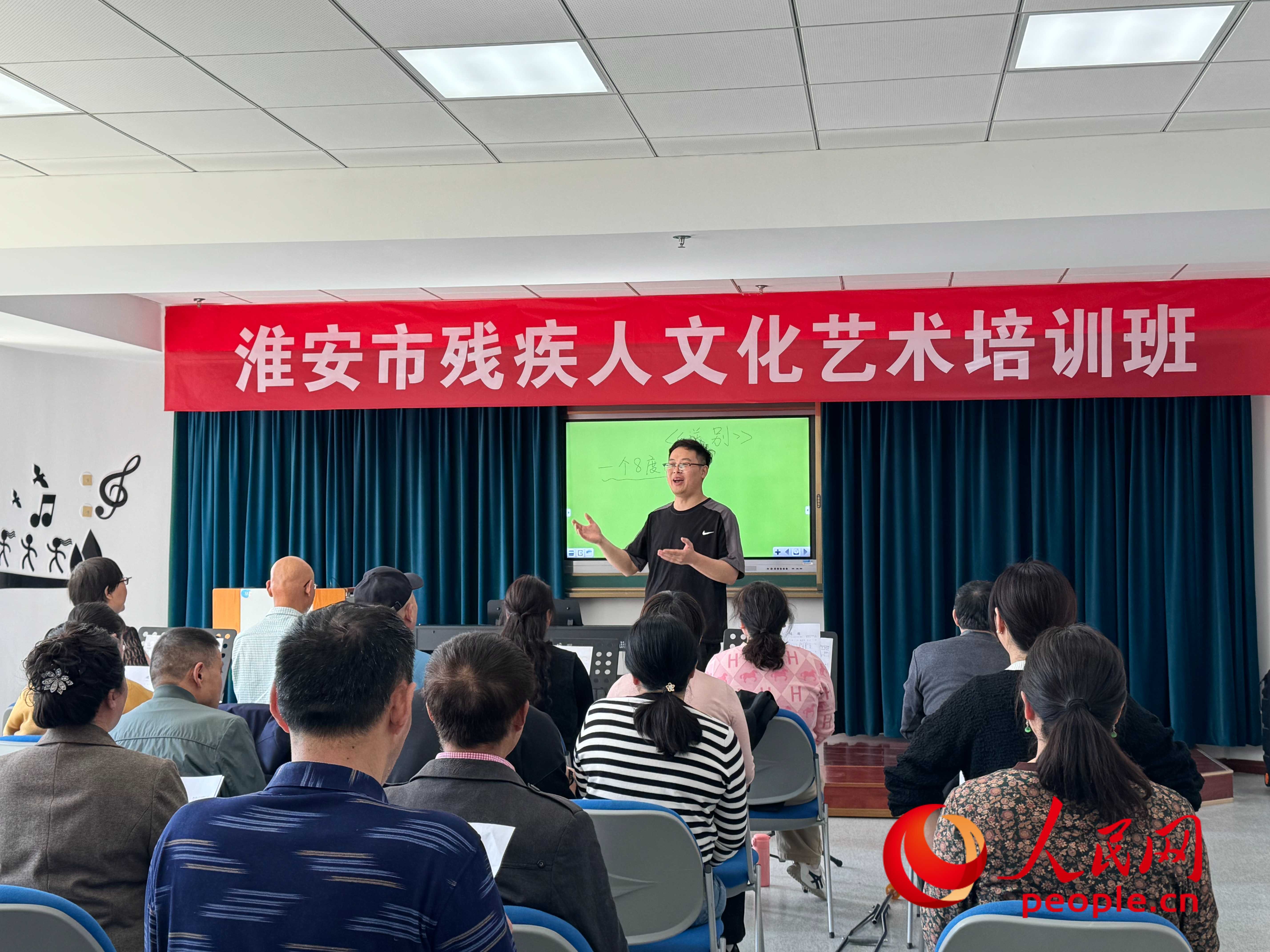 在淮安市殘疾人文化藝術(shù)培訓(xùn)班上，聲樂老師在教殘疾人唱《送別》這首歌曲。人民網(wǎng) 周靜圓攝