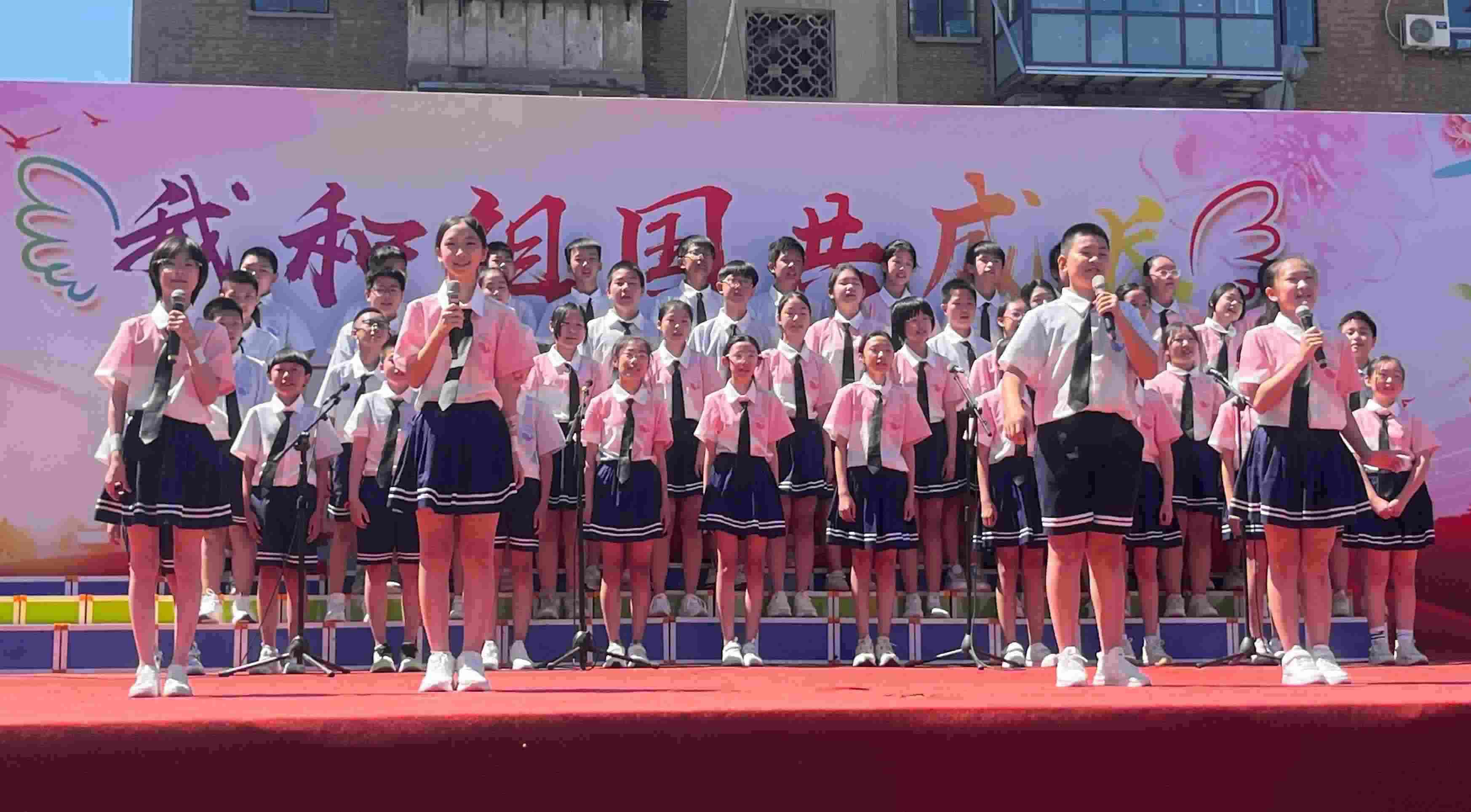 2024年5月31日，河北石家莊槐北路小學舉辦“我和祖國共成長”歌唱表演活動。