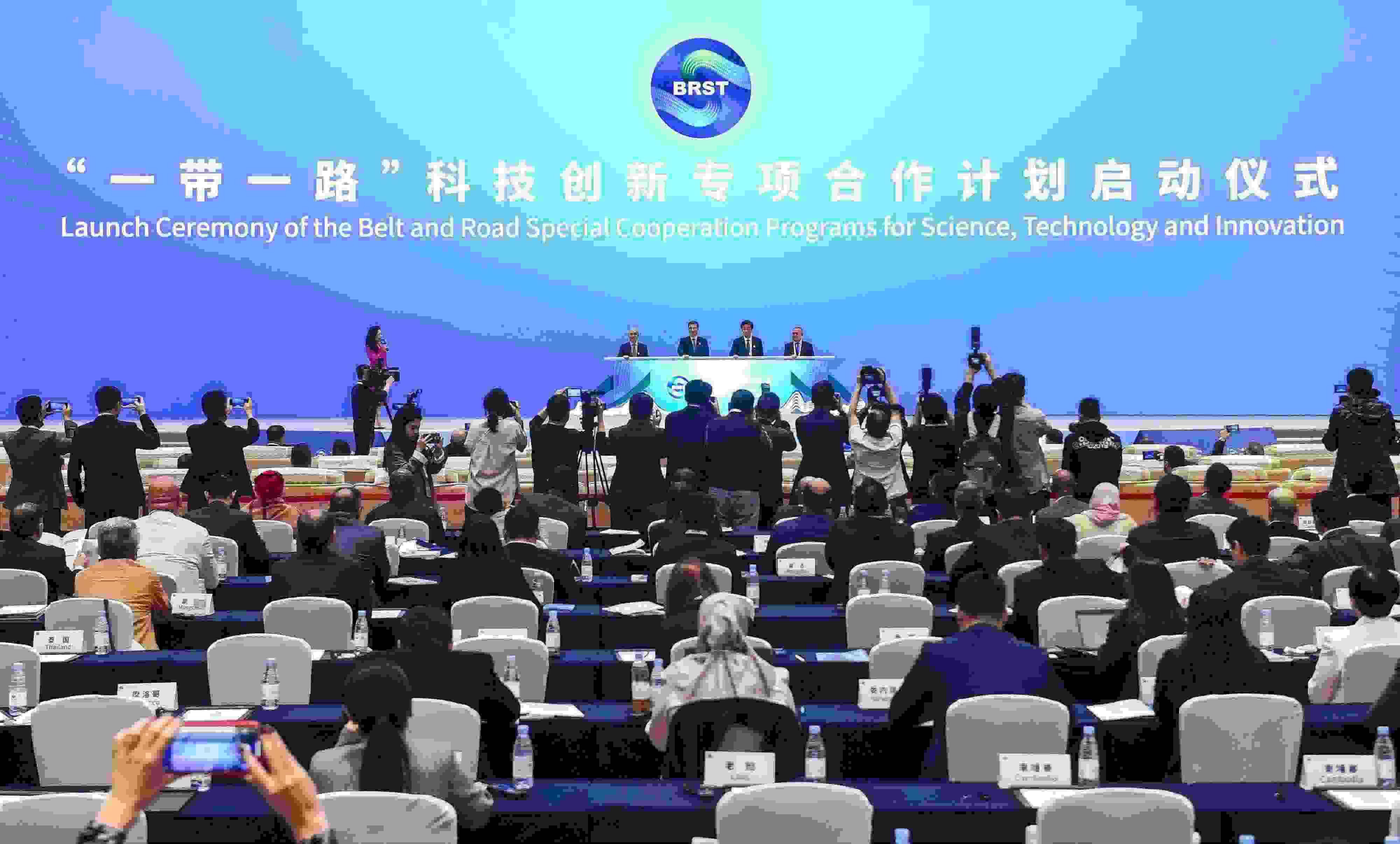 2023年11月6日，在重慶召開的“一帶一路”科技交流大會上，中國正式啟動“一帶一路”科技創(chuàng)新專項合作計劃。