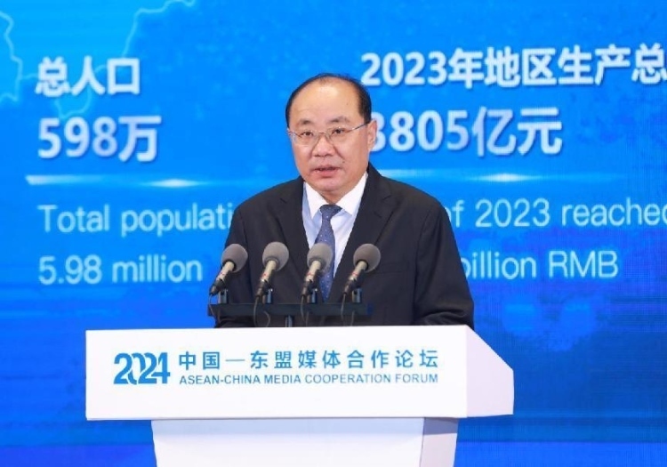 田衛(wèi)東致辭。中國外文局供圖