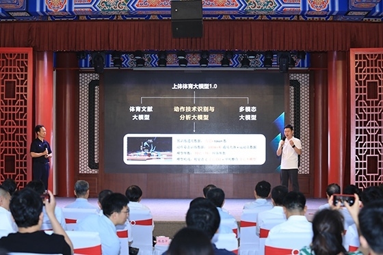 發(fā)布活動(dòng)現(xiàn)場(chǎng)。主辦方供圖