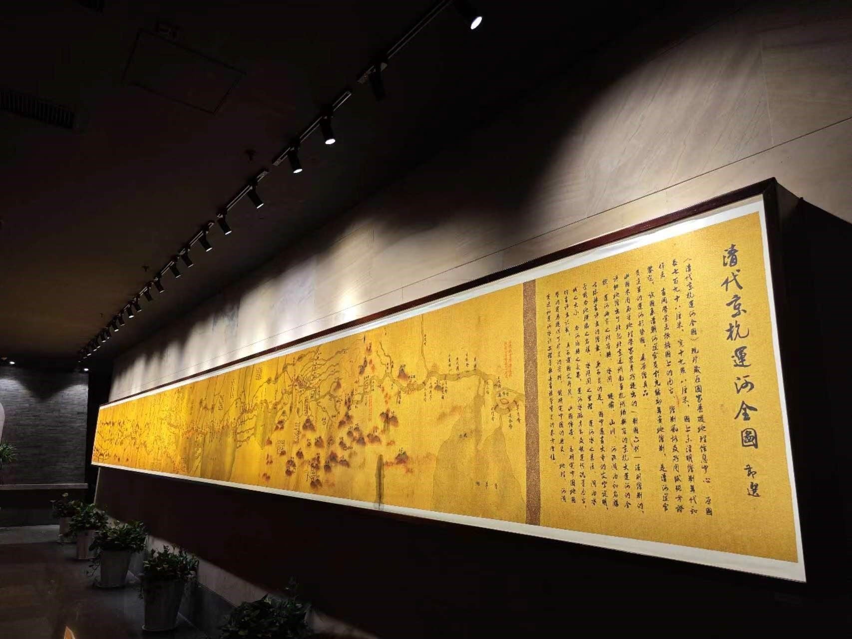 清代京杭運(yùn)河全圖。人民網(wǎng)記者 黃鈺攝