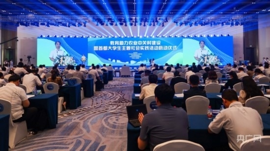 活動(dòng)現(xiàn)場(chǎng)。主辦方供圖 