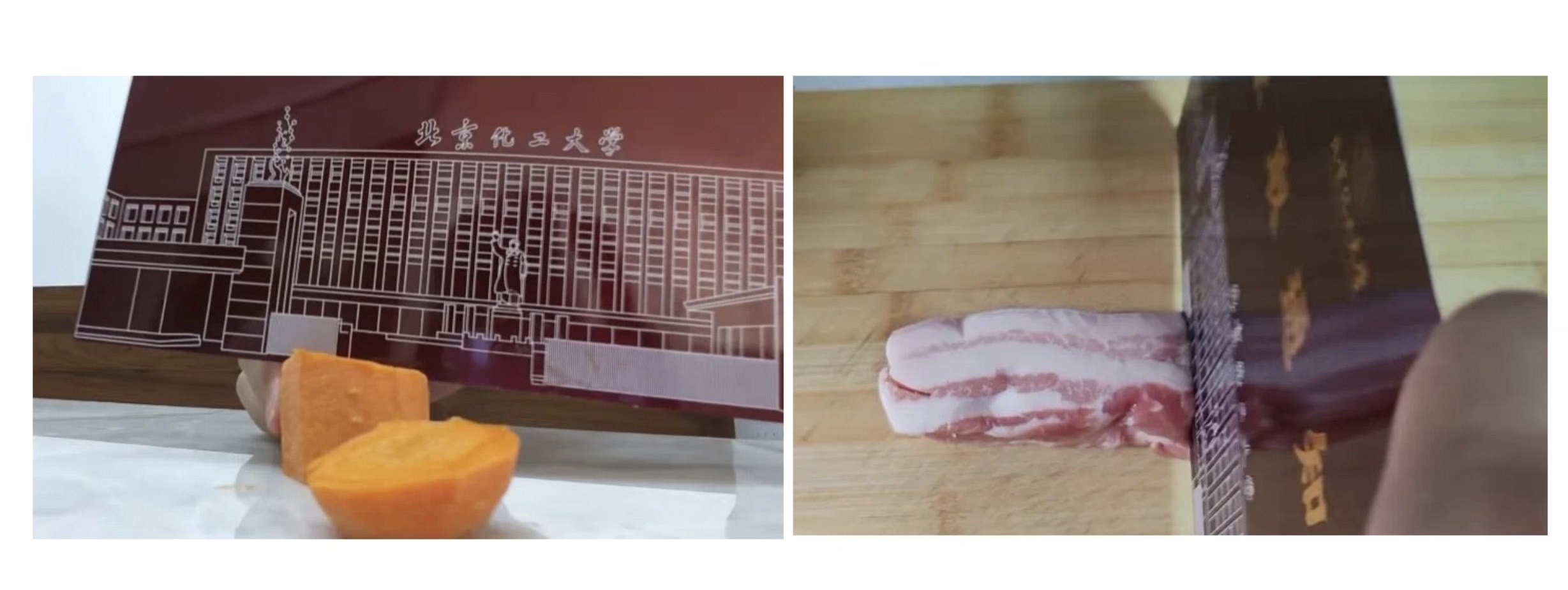 北化學(xué)生測評錄取通知書。