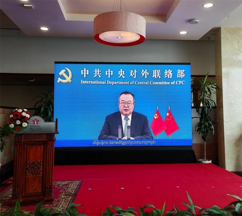 劉建超發(fā)表視頻致辭。圖片由中國和平發(fā)展基金會駐柬埔寨辦事處提供