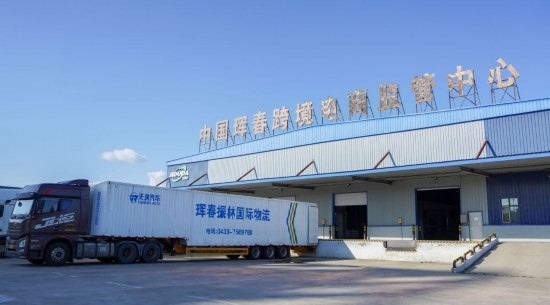 2024年8月13日，貨車在吉林省延邊朝鮮族自治州琿春綜合保稅區(qū)跨境電商物流倉庫裝載商品?，q春市位于中俄朝三國交界處，是吉林省唯一對俄口岸城市。近年來，琿春依托口岸，積極發(fā)展進出口加工、能源、跨境電商等產(chǎn)業(yè)集群。