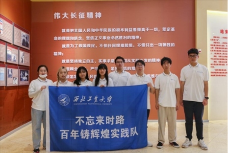 實(shí)踐隊(duì)員學(xué)習(xí)長(zhǎng)征精神。學(xué)校供圖