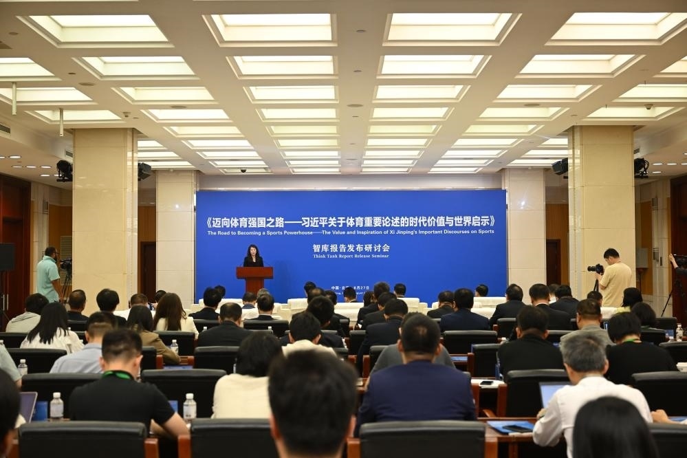 《邁向體育強(qiáng)國(guó)之路——習(xí)近平關(guān)于體育重要論述的時(shí)代價(jià)值與世界啟示》智庫(kù)報(bào)告發(fā)布研討會(huì)現(xiàn)場(chǎng)（8月27日攝）。新華社記者 金良快 攝