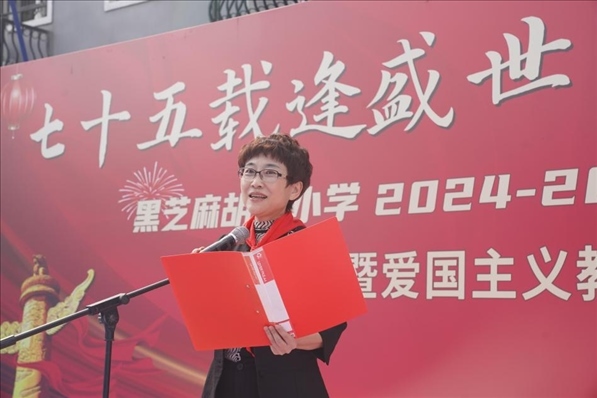 開學(xué)典禮現(xiàn)場。學(xué)校供圖