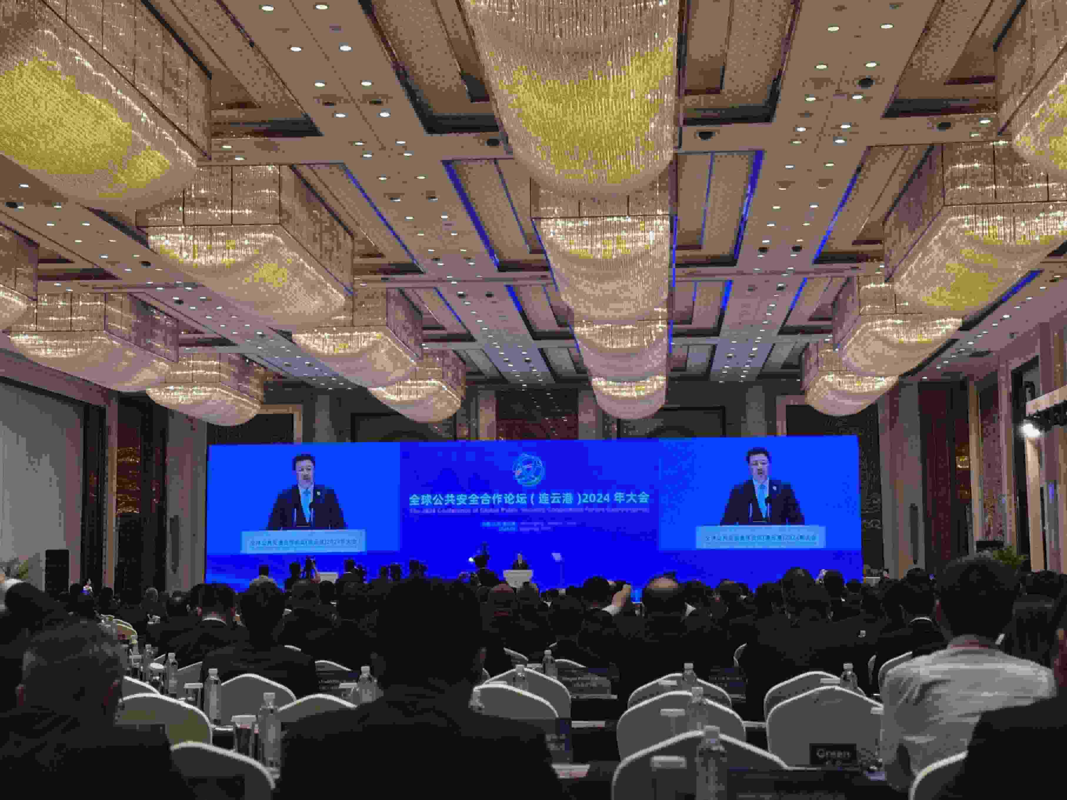 全球公共安全合作論壇（連云港）2024年大會(huì)現(xiàn)場(chǎng)。人民網(wǎng)記者 郝萍攝