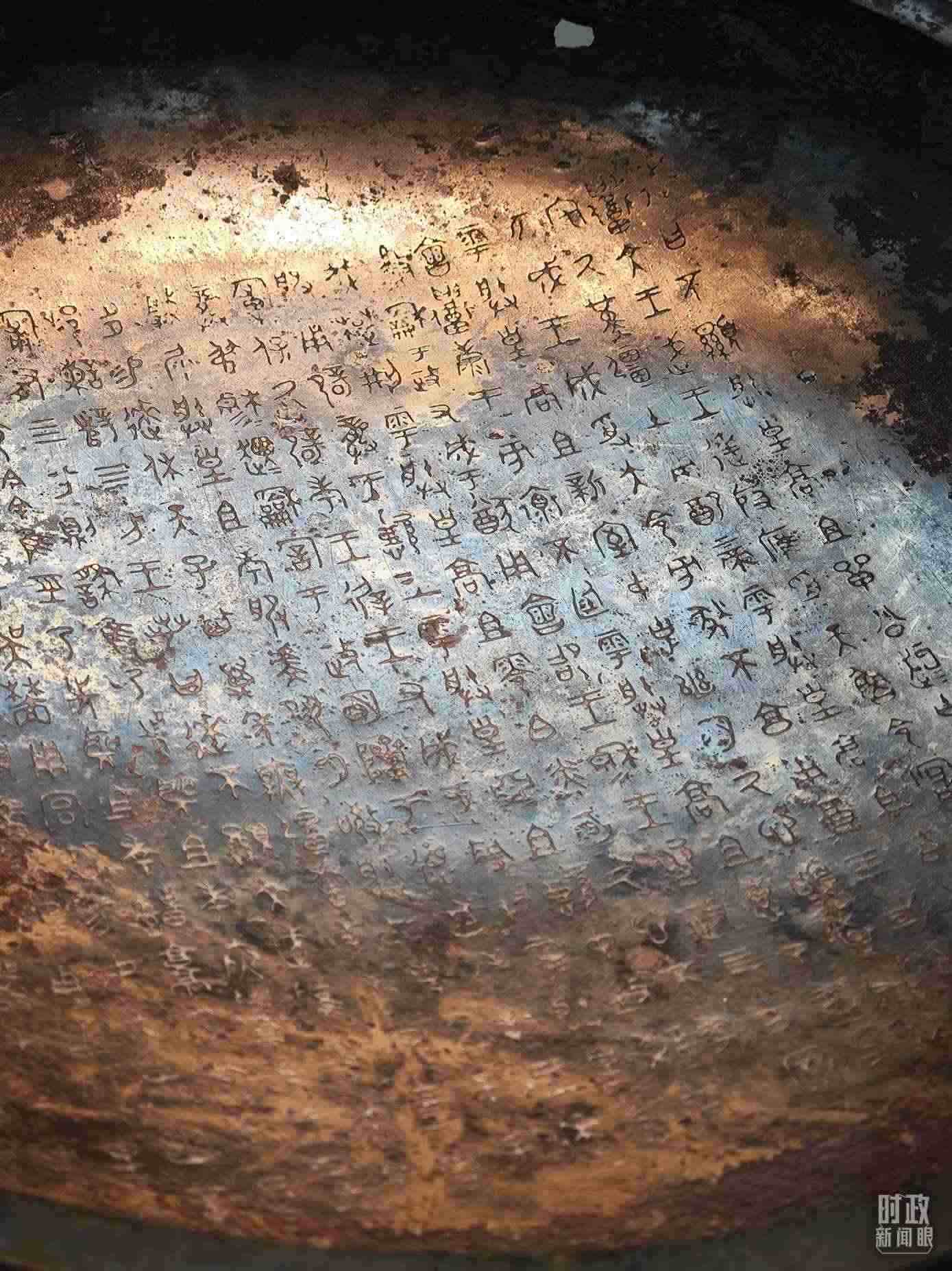 △ 寶雞青銅器博物院內(nèi)展陳——逨盤。（總臺(tái)央視記者丁欣、彭漢明拍攝）