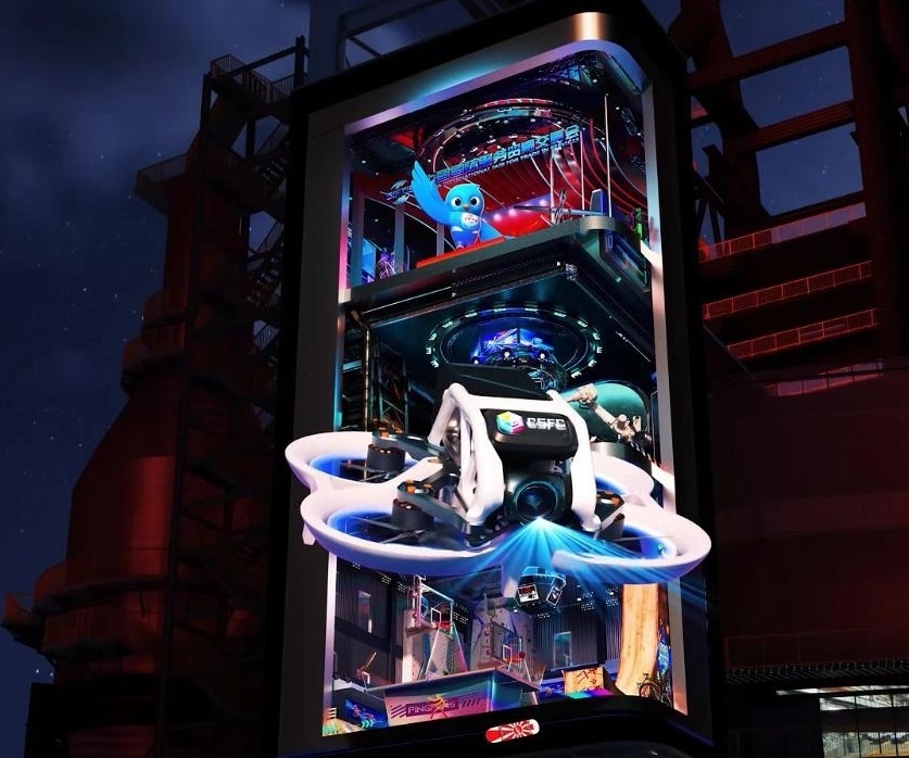 首鋼園“四高爐”外的裸眼3D屏。 受訪者供圖