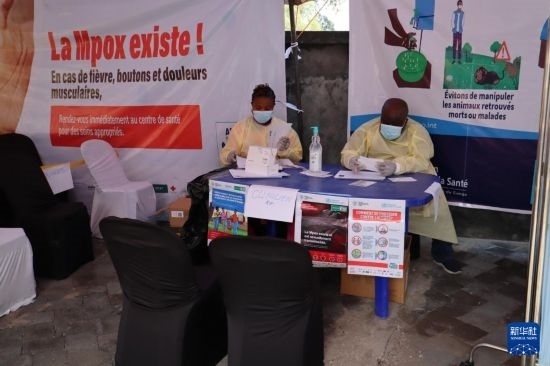 10月5日，在剛果（金）北基伍省首府戈馬市一座醫(yī)院內(nèi)，醫(yī)護人員核對接種猴痘疫苗人員信息。新華社發(fā)（阿蘭·烏亞卡尼攝）